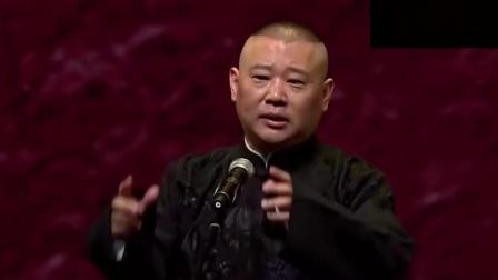 《其乐融融》郭德纲于谦相声 爆笑全场