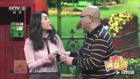 《问心无愧》精彩爆笑小品