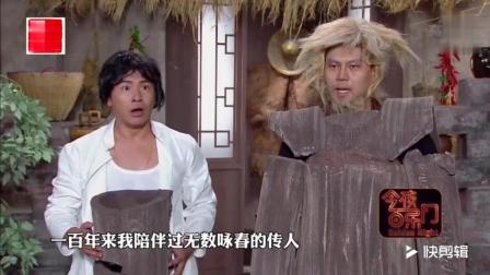《龙小子》欧弟跨界演绎精彩小品 观众笑不停下载