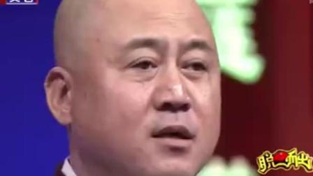 《京城好声音》方清平单口相声 爆笑全场
