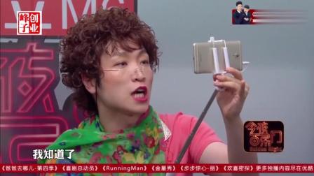 《电梯偶遇》张海宇爆笑小品 小沈阳被青岛