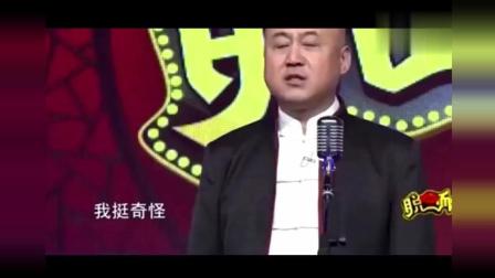 《一丑毁所有》方清平爆笑单口相声
