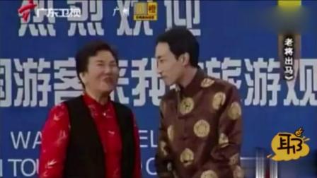 《老将出马》赵丽蓉 巩汉林经典小品 很搞笑下载