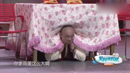 小品《父与子》 东北喜剧小品就是逗