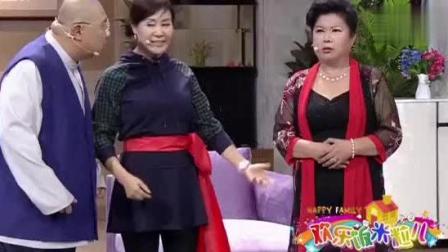 小品《失忆的老舅》 巩汉林失忆 要与别人换