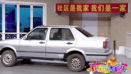 小品《要面子》非常搞笑的剧情