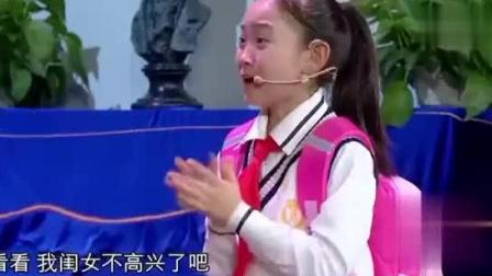 孙涛小品《爸爸》太感人了