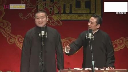 《学歌曲》岳云鹏石爱东爆笑相声太逗