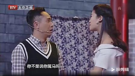 小品《胡同深处》白凯南逆袭变成白马王子