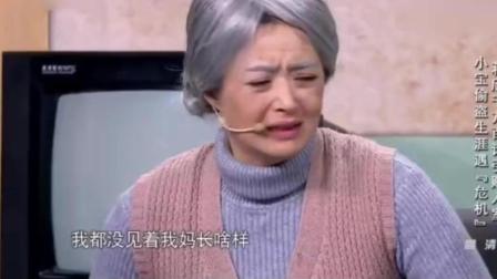 爆笑小品《危机》 搞笑逗乐全场观众
