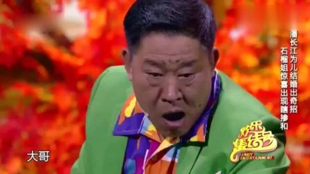 《老爸遇见爹》潘长江小品 引爆全场
