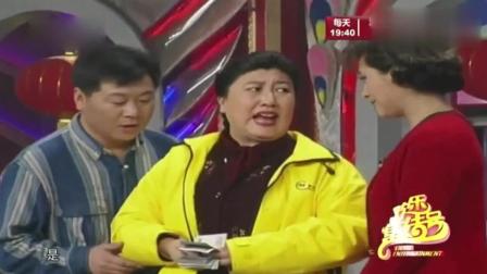 《将心比心》范伟高 秀敏 非常经典的小品