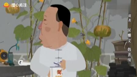 《学拉车》侯耀文 韩善续动画相声