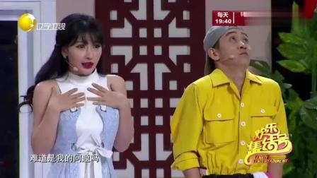 《若要人不知》王宁 柳岩小品非常逗