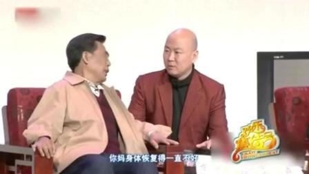 《签约》郭冬临小品 笑翻全场