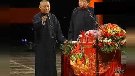 《东游记》郭德纲 于谦经典相声