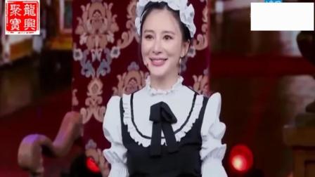 《霹雳公主》熊乃瑾 鄂博 洪剑涛爆笑小品