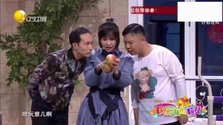 《两箱苹果》巩汉林爆笑小品 太逗了