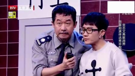 爆笑小品《你明白不》 笑点不断