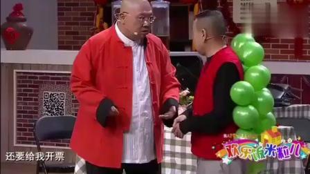 《一碗水端不平》潘长江邵峰小品 观众从头