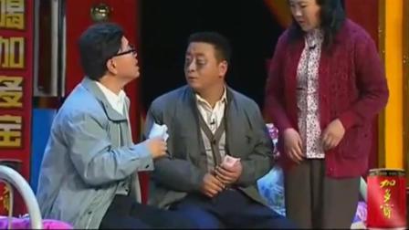 《要帐》王小利小品 演得非常搞笑