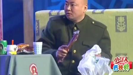 小品《列车上》 郭冬临冒充兵哥哥和军嫂聊