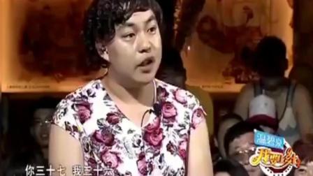 《卖地瓜》程野小品 演的太逗了