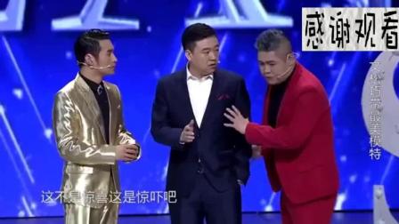 《最美》文松宋晓峰 经典爆笑小品