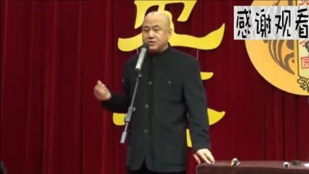 《老公出差》方清平单口相声 太搞笑了