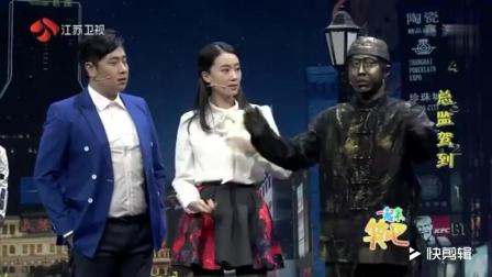 《神秘的男友》张小斐反转小品
