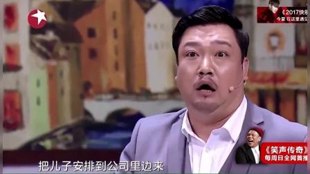 《裙带关系》贾冰爆笑小品