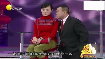 《将爱情进行到底》潘长江小品 还是那么经