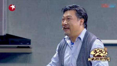 《我为你而来》贾冰 张红爽 王雪东爆笑小品下载