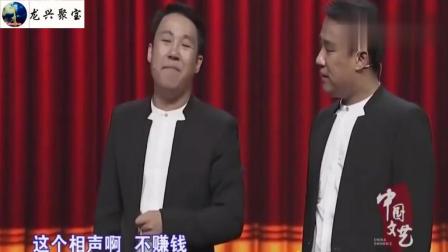 《奥斯卡我来了》郭阳郭亮爆笑相声 笑翻全