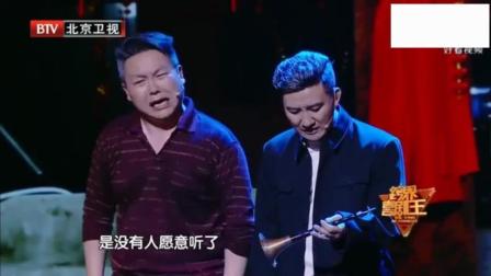 《百鸟朝凤》杨树林王博文小品 笑中带泪下载