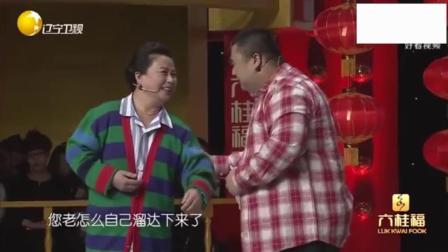 小品《捡爱》爆笑全场