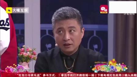爆笑小品《爱的选择》