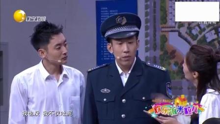 《成人之美》于洋小品 精彩幽默