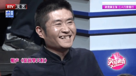 《捉放擎天柱》德云社元老 王文林爆笑相声