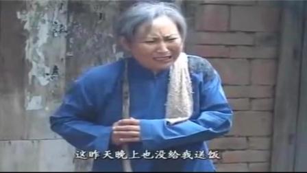民间小调《老来难》