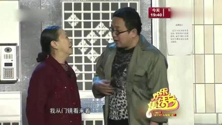 句号小品《开门》被人当作小偷