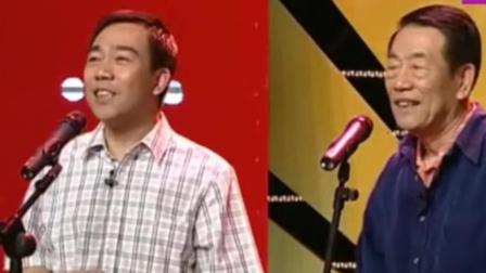 相声《同一首歌》杨议杨少华精彩演绎 爆笑