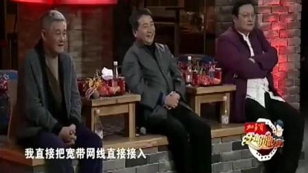 《招标》王小利小品 太逗了