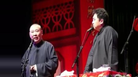 相声《探情郎》郭德纲于谦精彩演绎 爆笑全