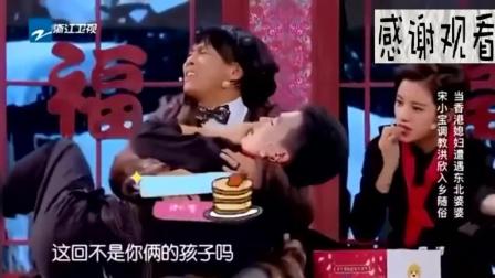 《铁囧》宋小宝爆笑小品 文松本色出演太监