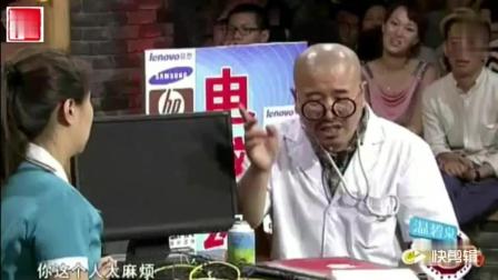 《欺人之道》王小利爆笑小品 全程爆笑