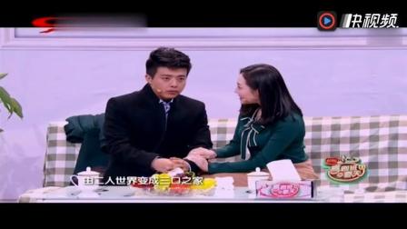 小品《我的奇葩表姐》 惊喜不成变惊吓