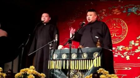 《杂学唱》岳云鹏孙越相声专场