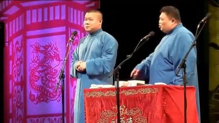 《节日游戏》岳云鹏孙越搞笑相声