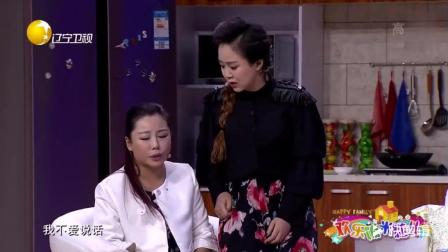 《心直口快》孙涛小品 笑惨台下女观众